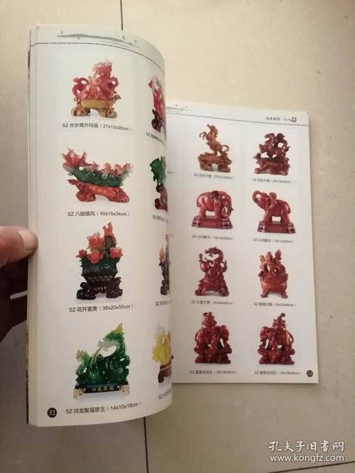 水洲 中国吉祥文化的艺术绽放