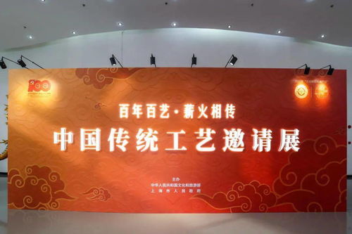 百年百艺薪火传，陇韵华彩耀申城——甘肃非遗精品亮相上海传统工艺邀请展